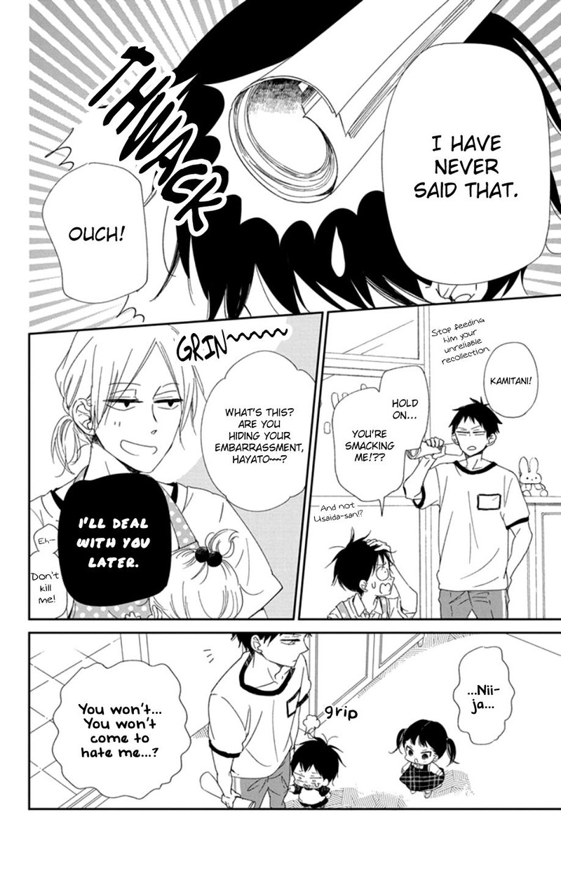 Gakuen Babysitters 108 18