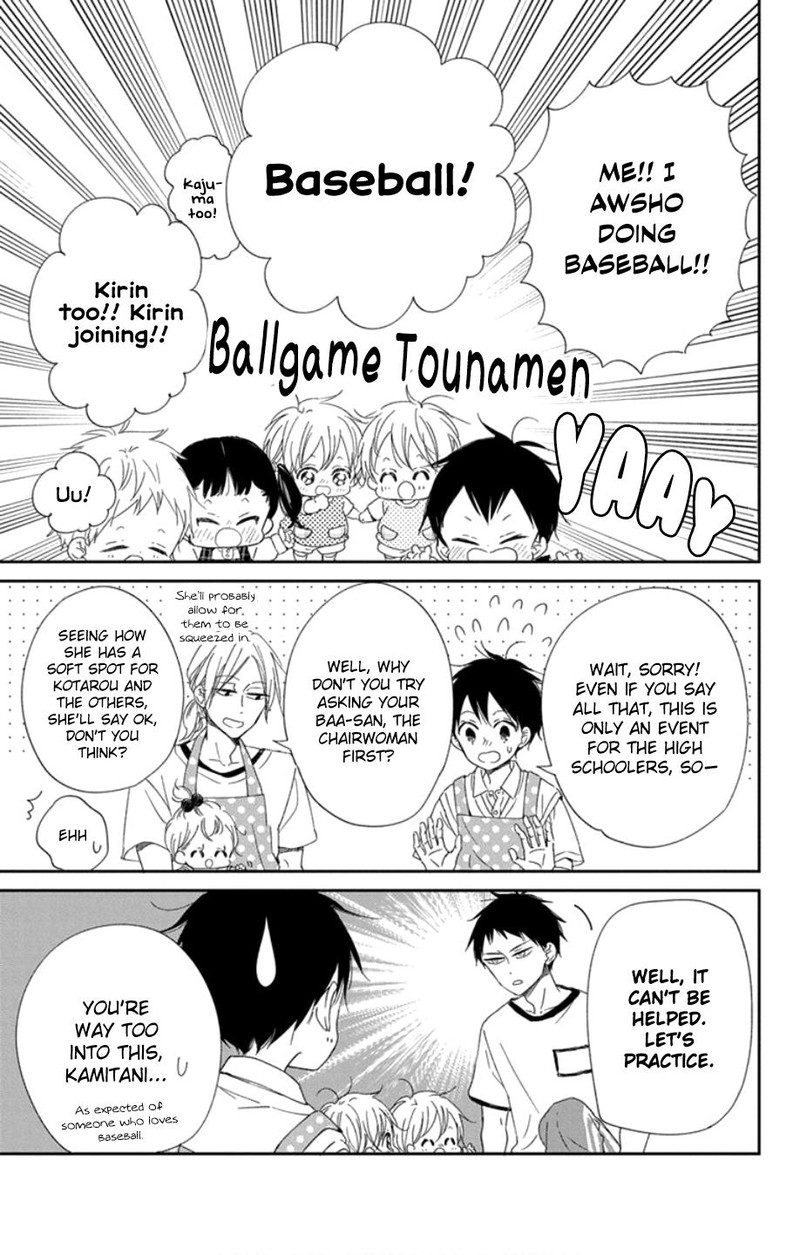 Gakuen Babysitters 108 21