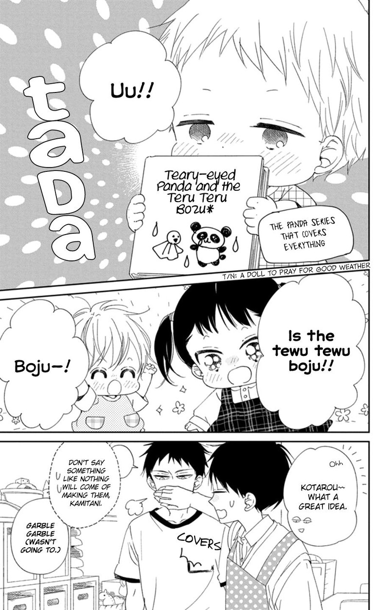 Gakuen Babysitters 108 23