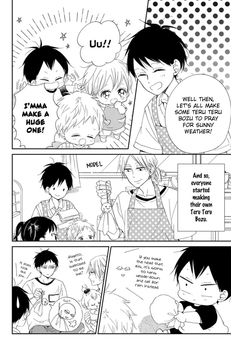 Gakuen Babysitters 108 24