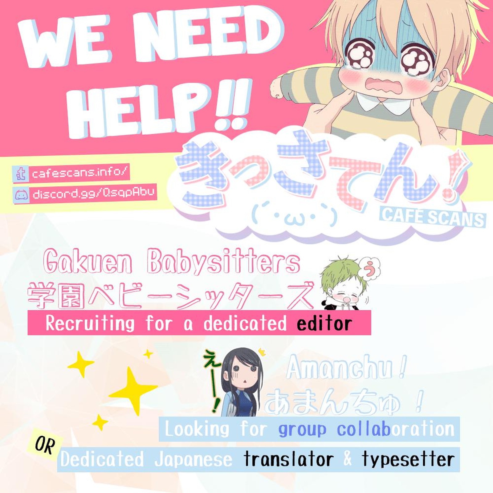 Gakuen Babysitters 108 35