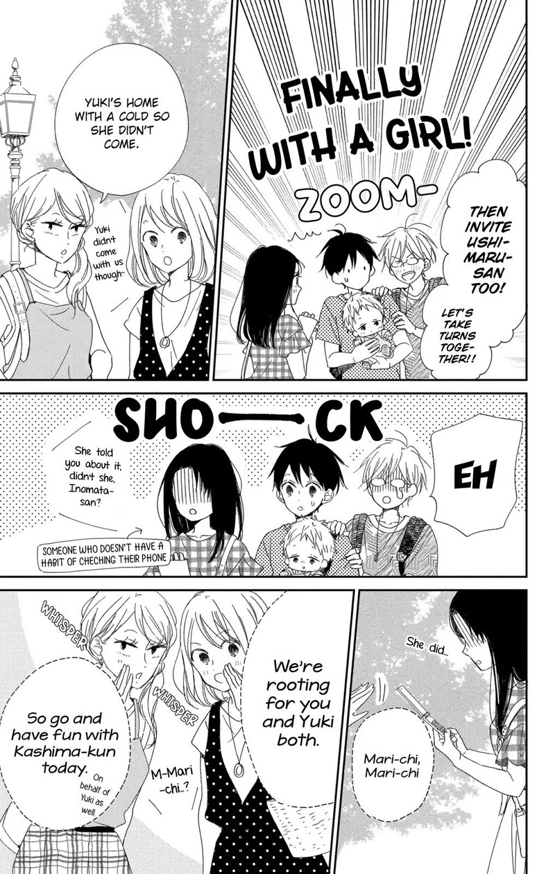 Gakuen Babysitters 109 10