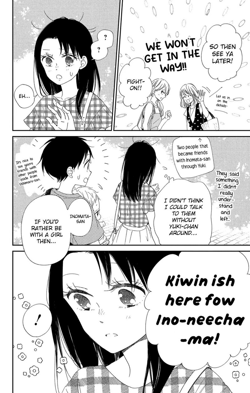 Gakuen Babysitters 109 11