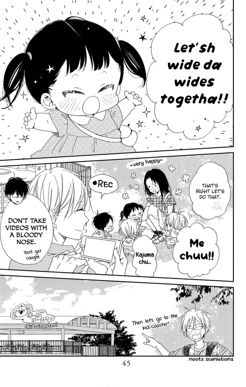 Gakuen Babysitters 109 12