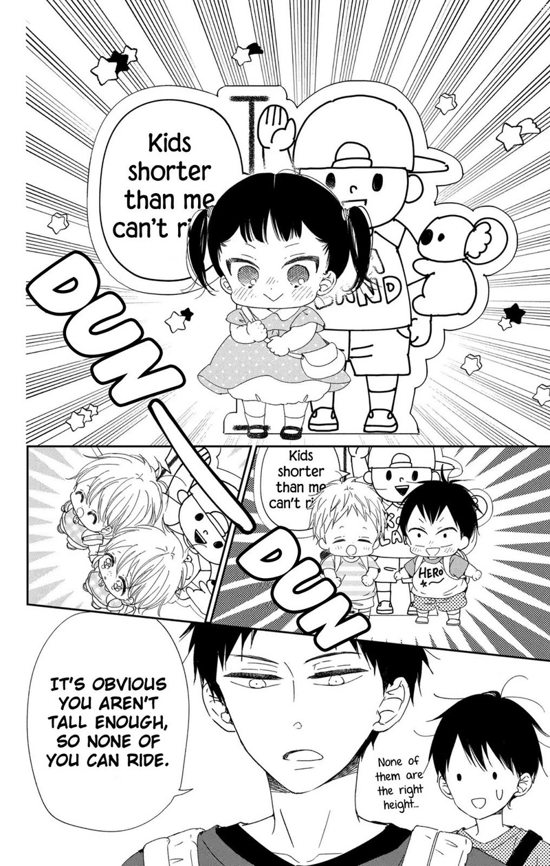 Gakuen Babysitters 109 13