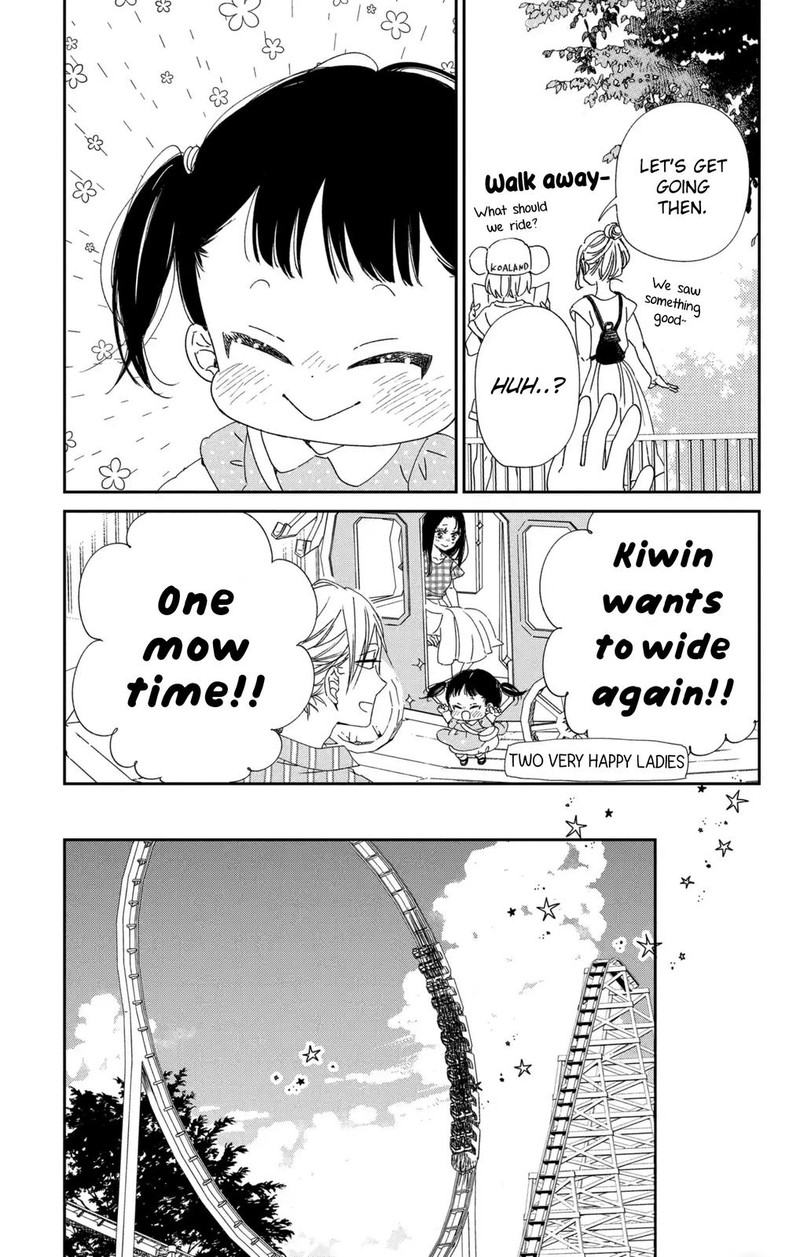 Gakuen Babysitters 109 18