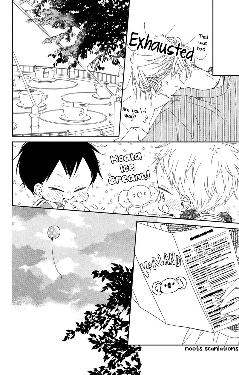 Gakuen Babysitters 109 25