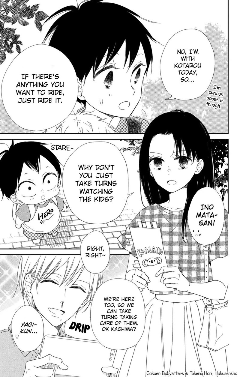 Gakuen Babysitters 109 8