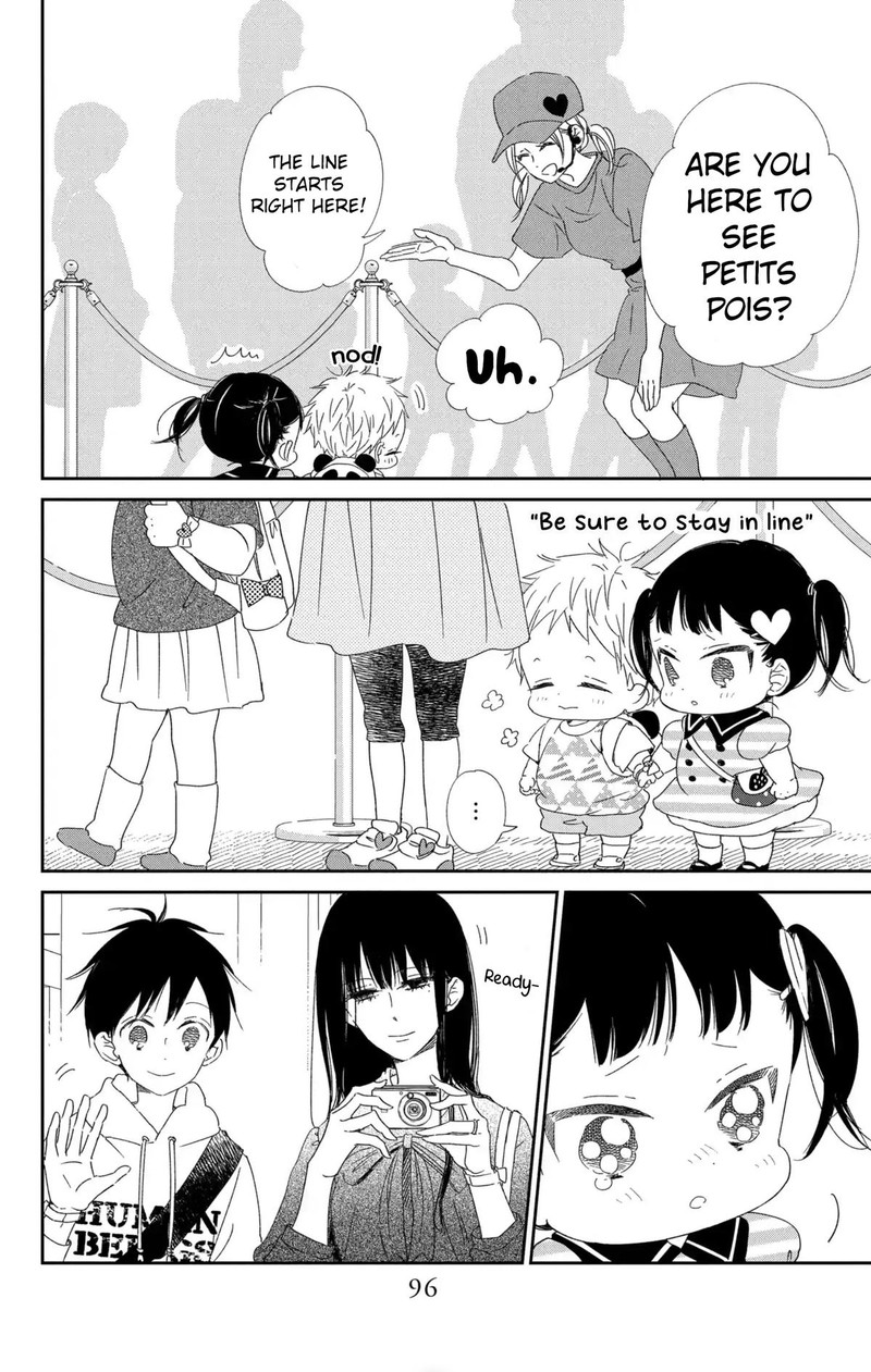 Gakuen Babysitters 110 24