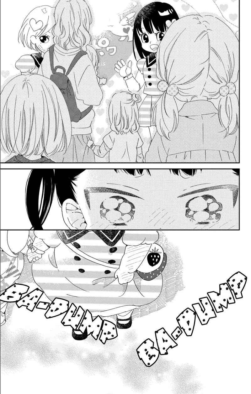 Gakuen Babysitters 110 25