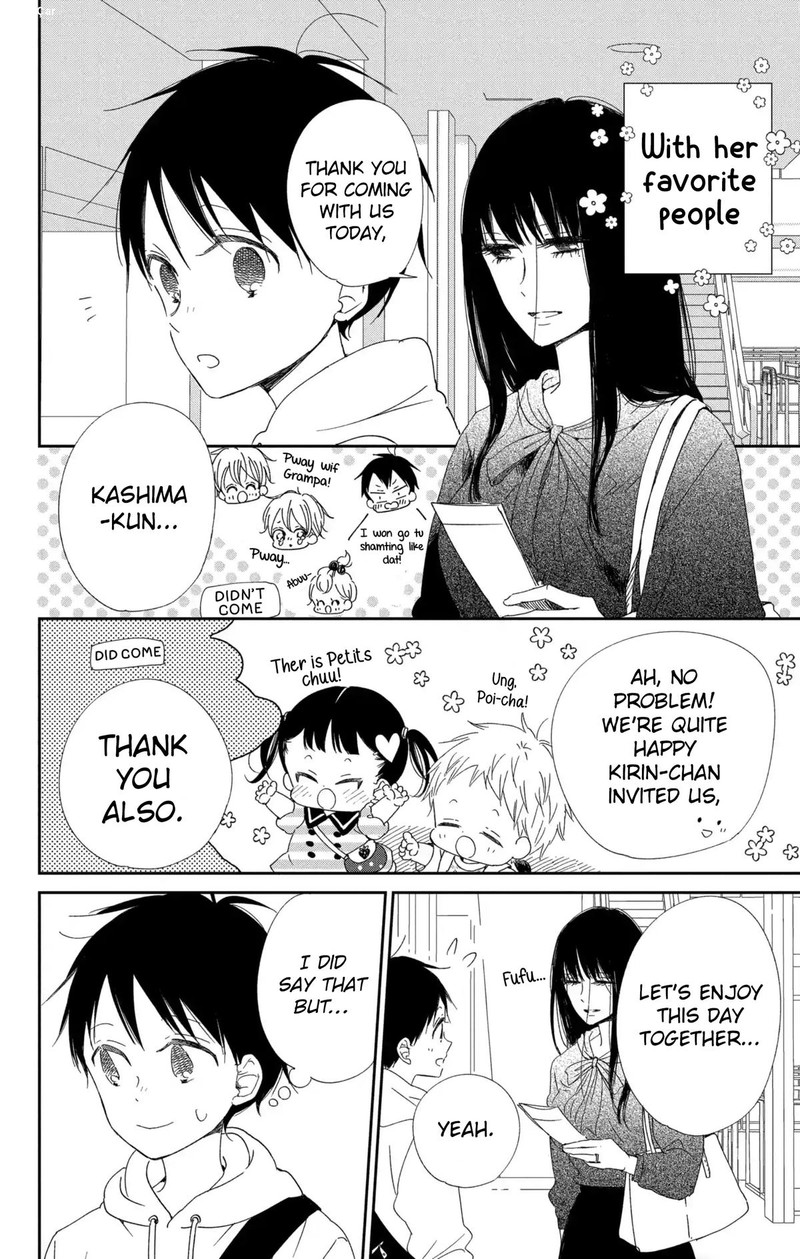 Gakuen Babysitters 110 5