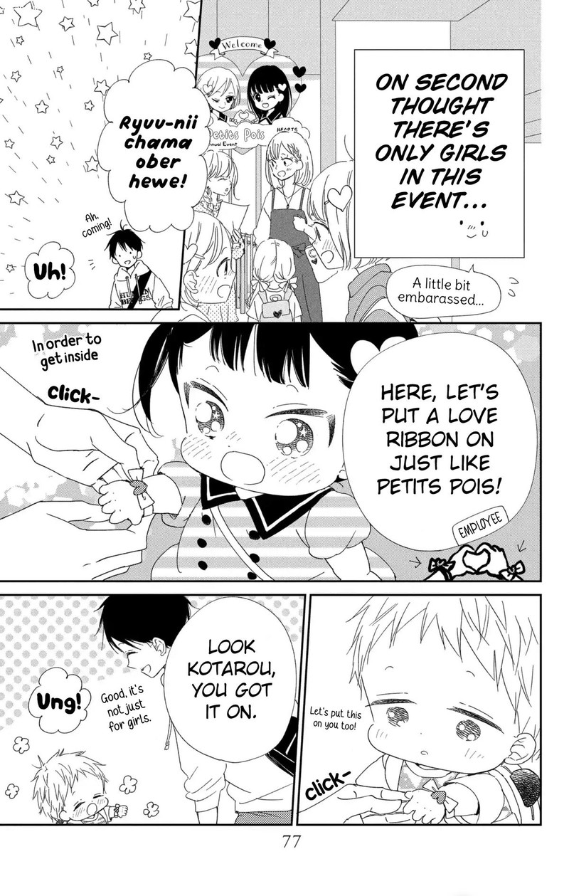 Gakuen Babysitters 110 6