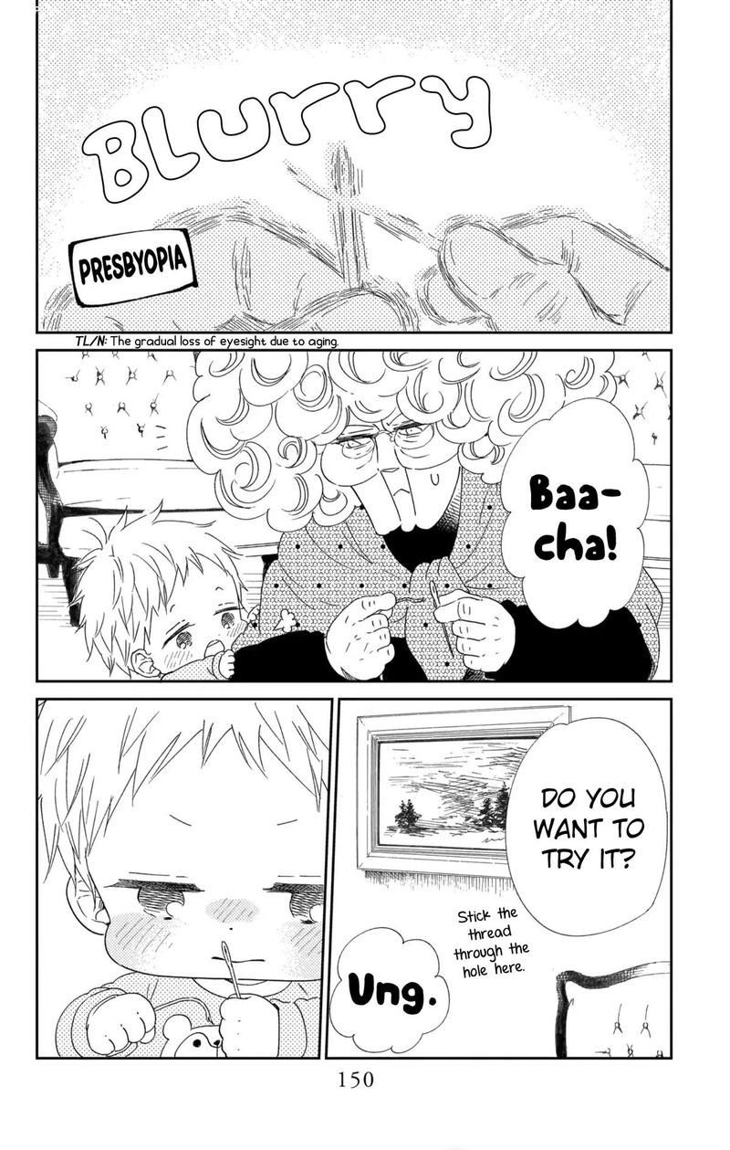 Gakuen Babysitters 112 23