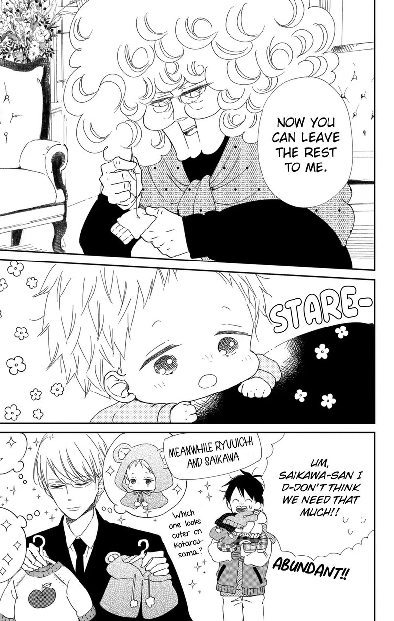 Gakuen Babysitters 112 26