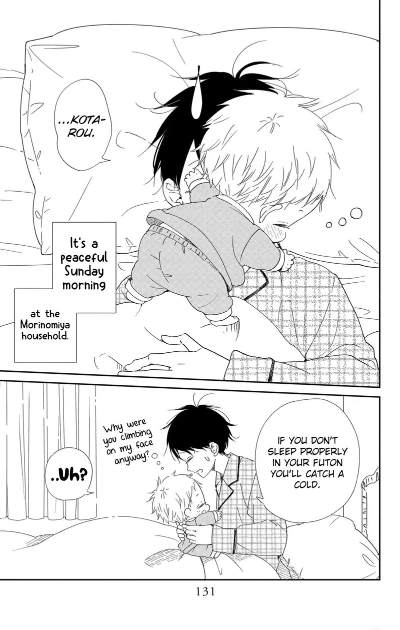 Gakuen Babysitters 112 4