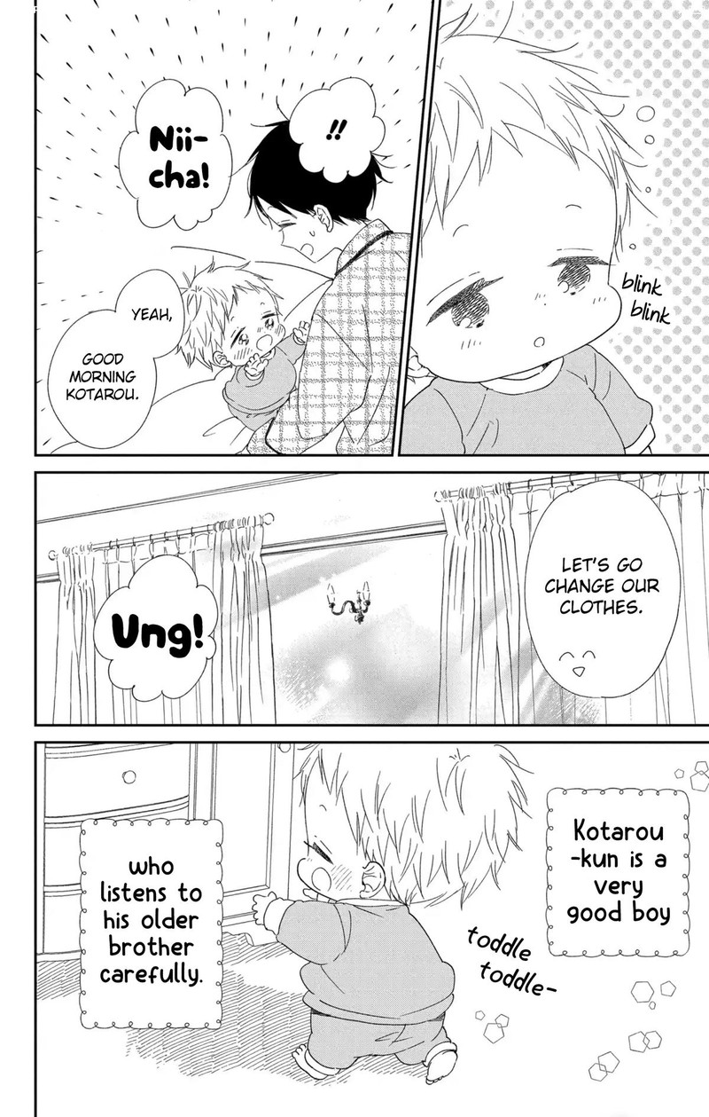 Gakuen Babysitters 112 5