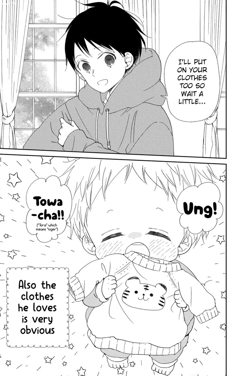 Gakuen Babysitters 112 6