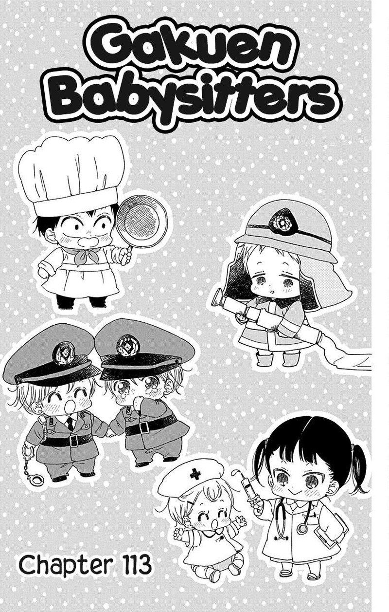 Gakuen Babysitters 113 2