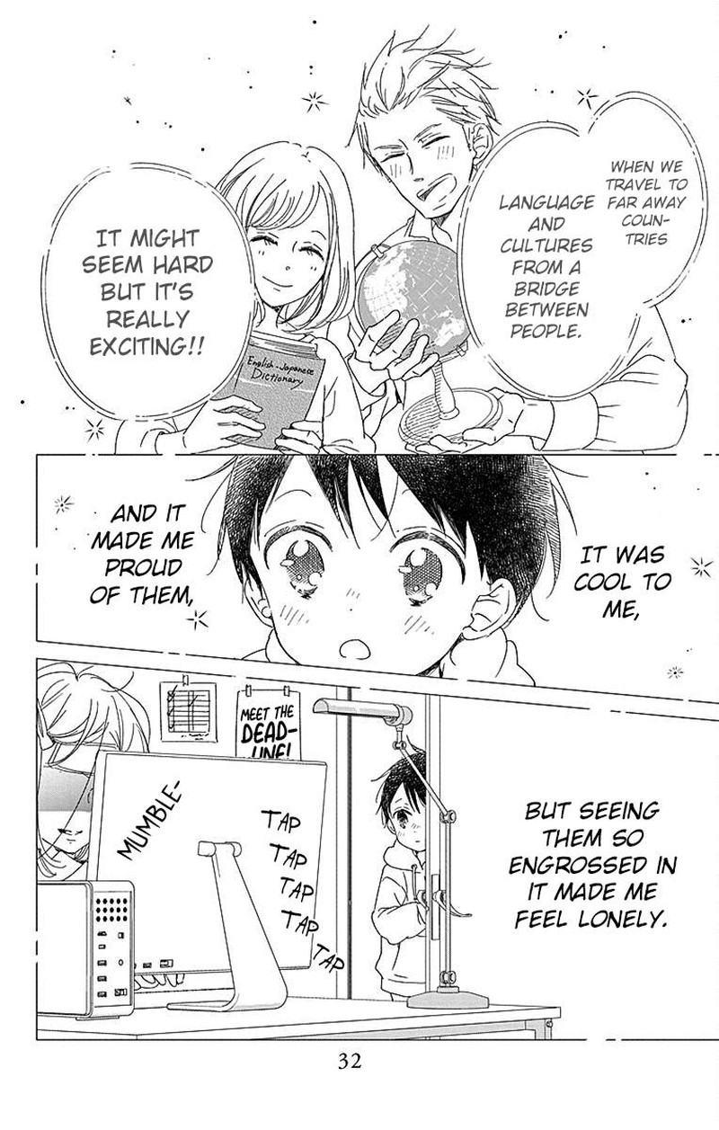 Gakuen Babysitters 113 21