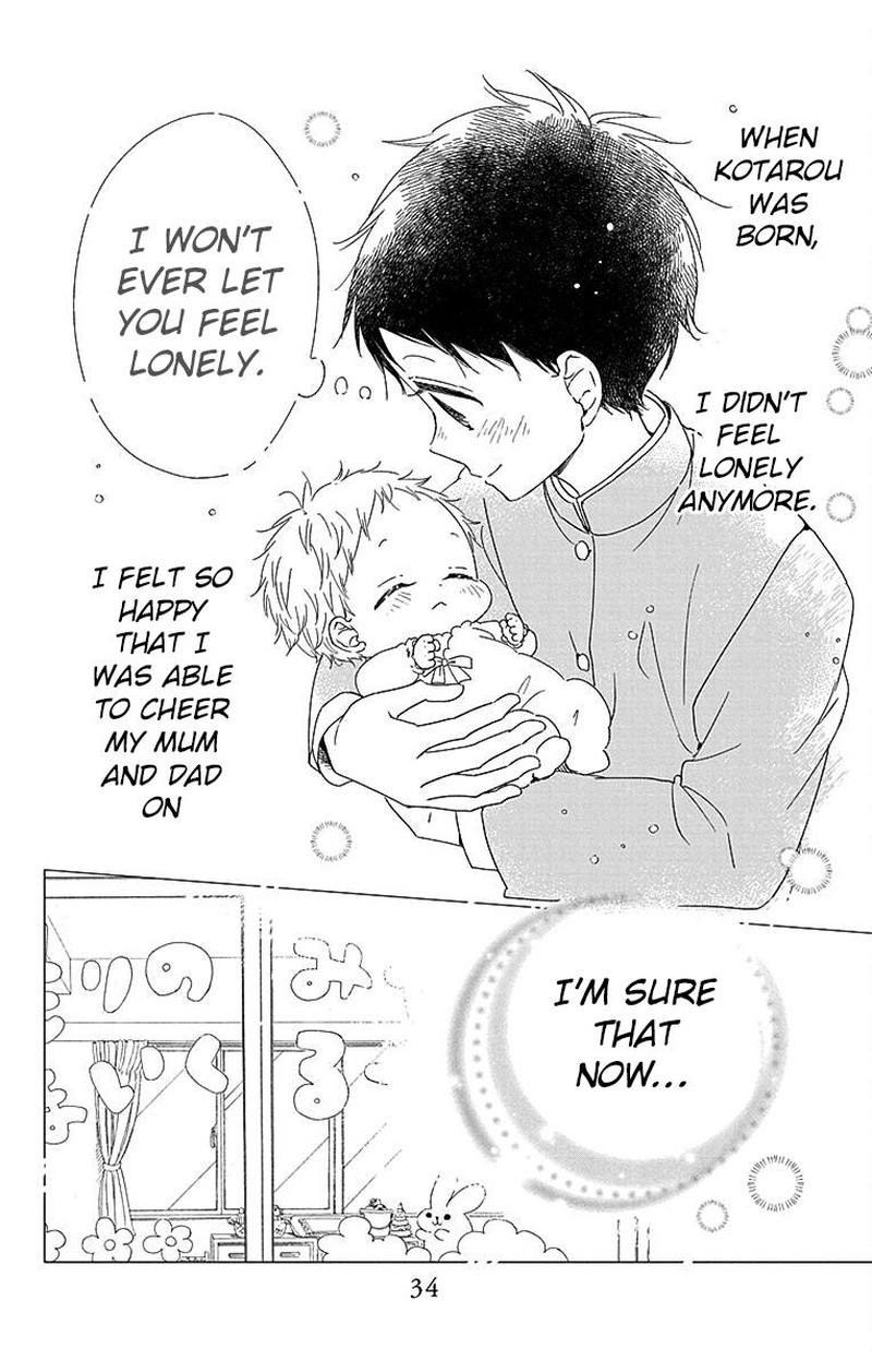 Gakuen Babysitters 113 23