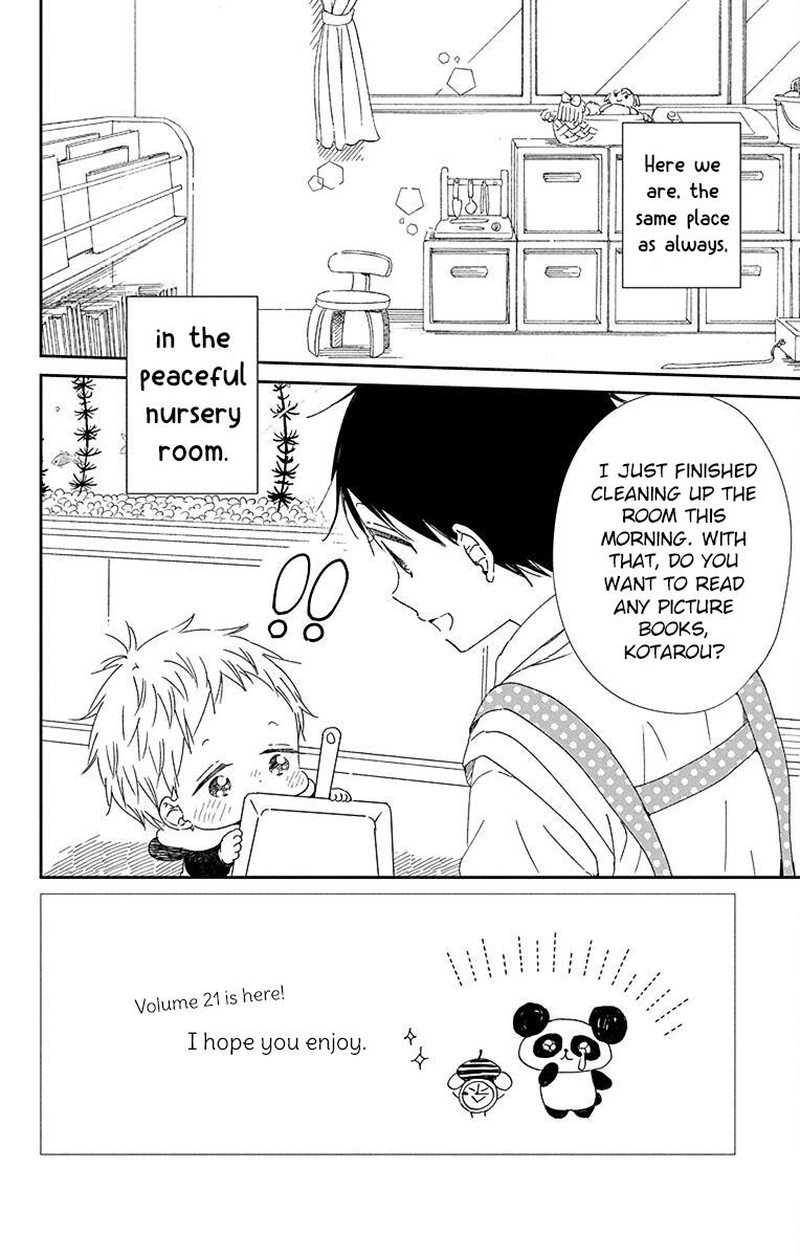 Gakuen Babysitters 113 3