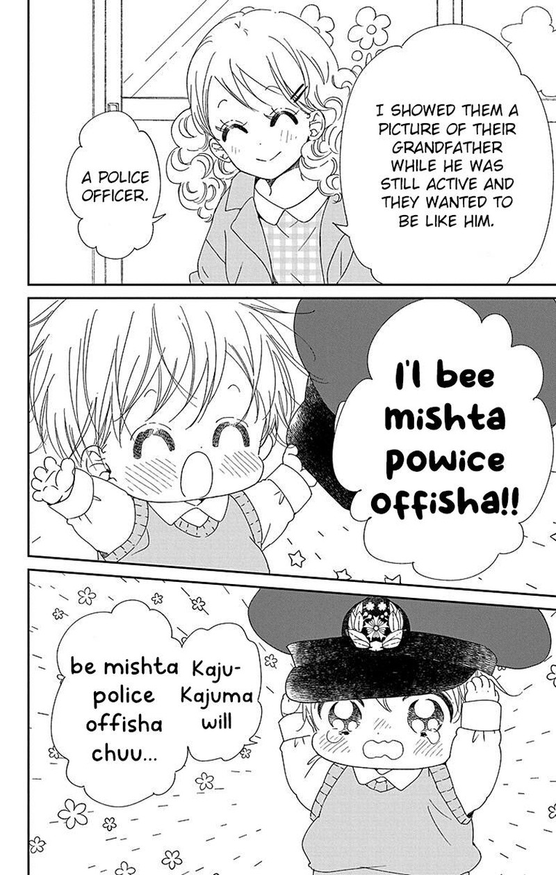 Gakuen Babysitters 113 7