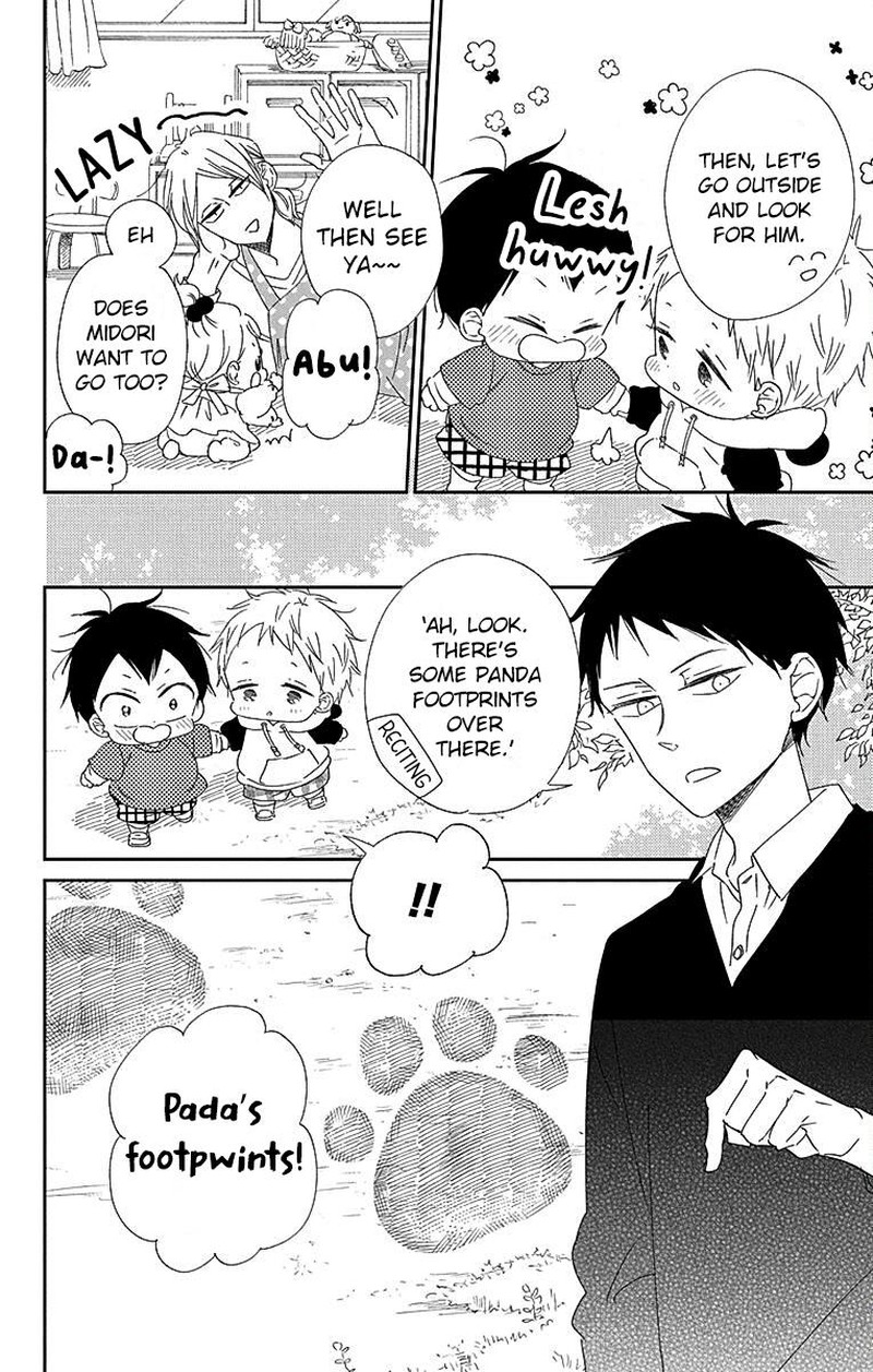 Gakuen Babysitters 114 13