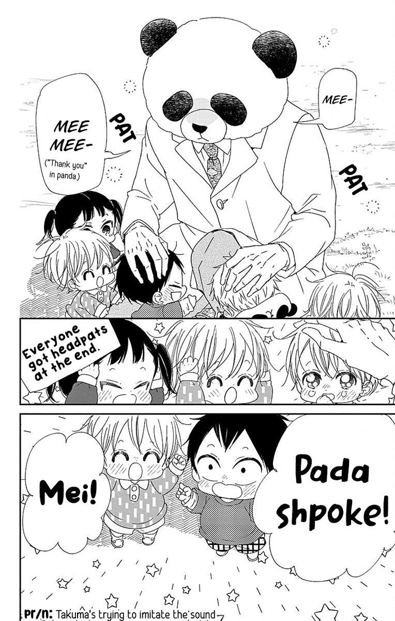Gakuen Babysitters 114 29