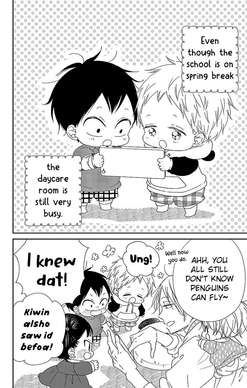 Gakuen Babysitters 114 5