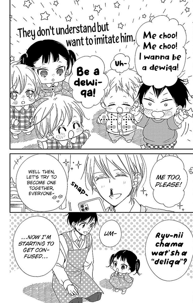 Gakuen Babysitters 116 13