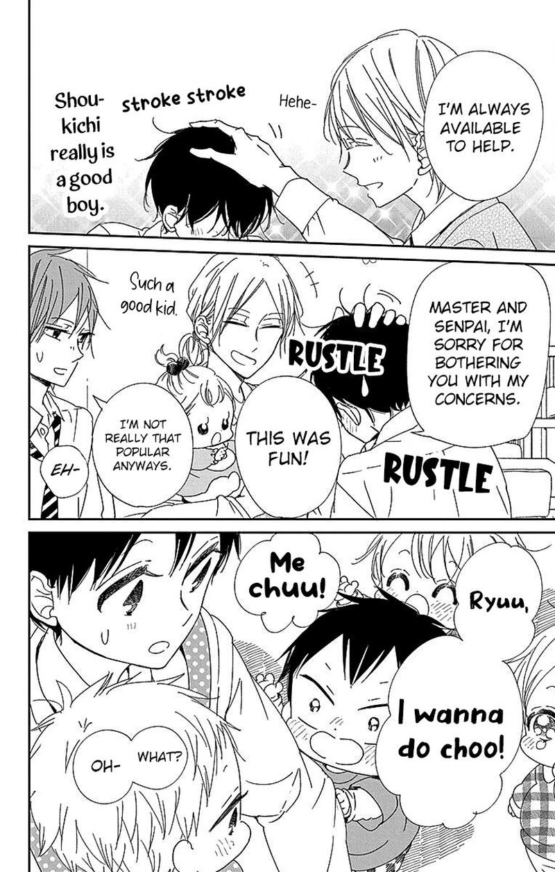 Gakuen Babysitters 116 23