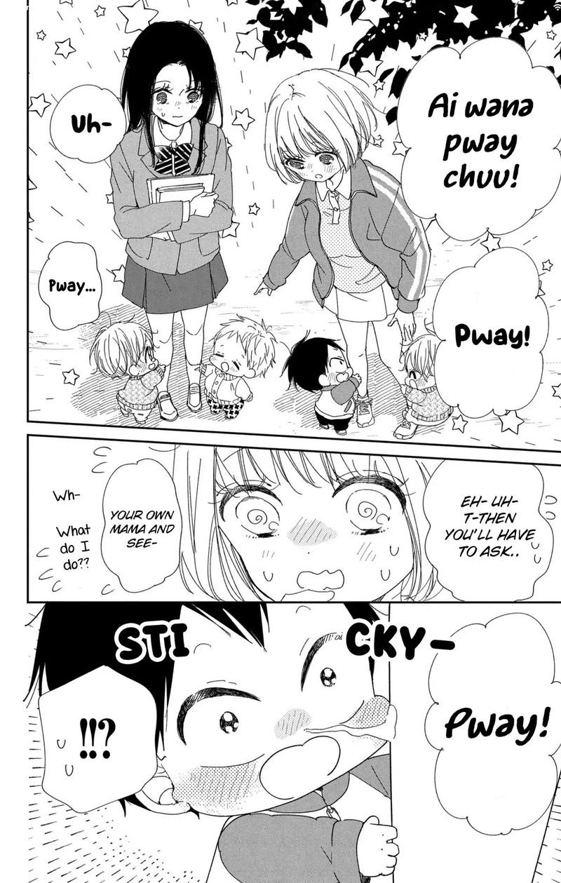 Gakuen Babysitters 117 10