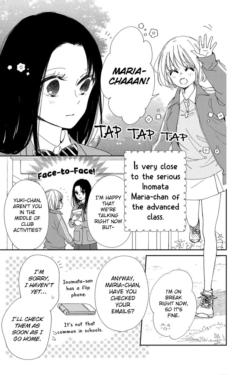 Gakuen Babysitters 117 3