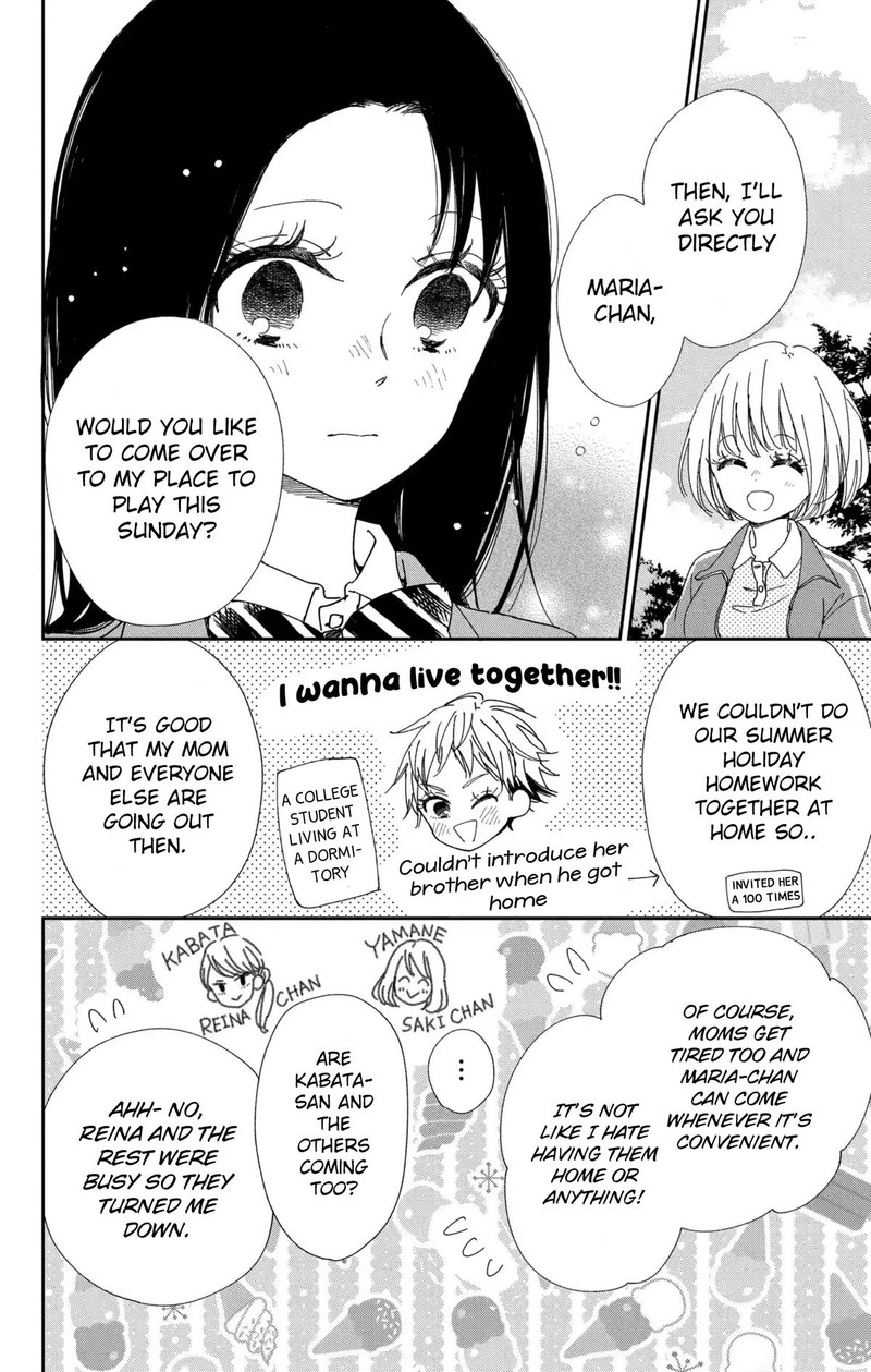 Gakuen Babysitters 117 4
