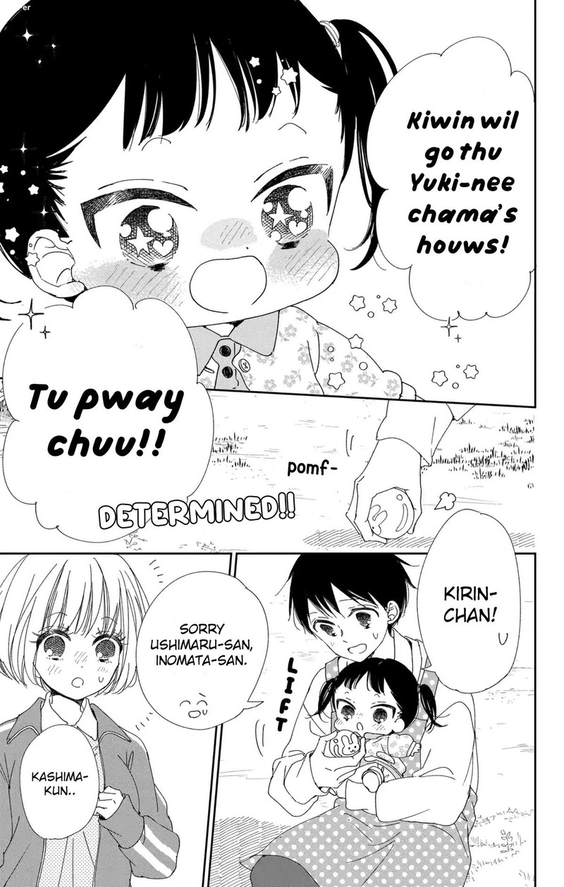 Gakuen Babysitters 117 7