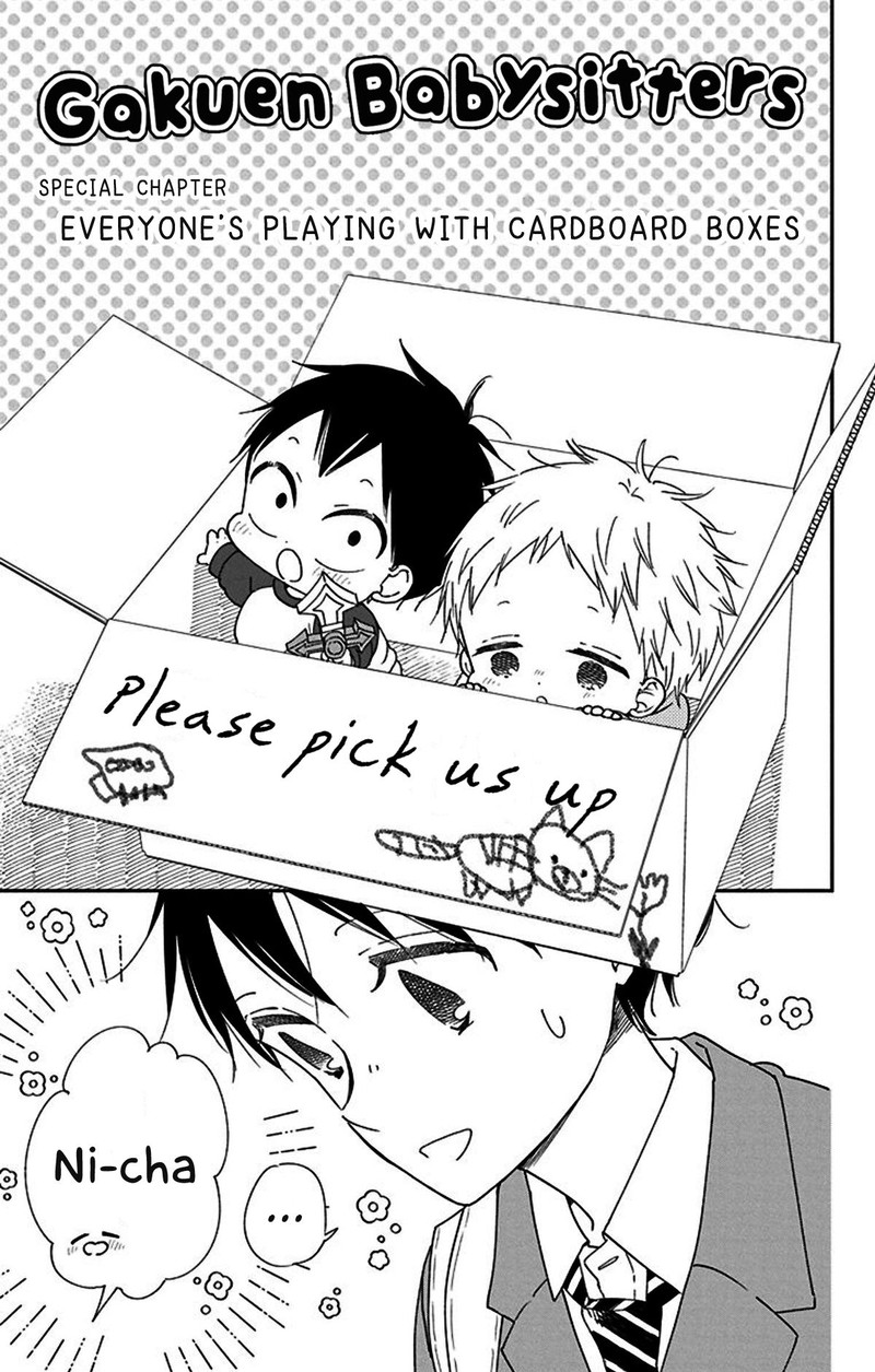 Gakuen Babysitters 117e 1