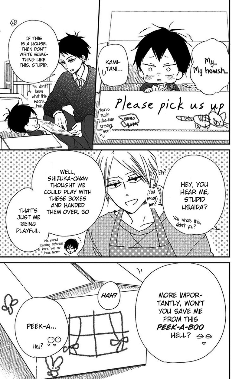 Gakuen Babysitters 117e 3