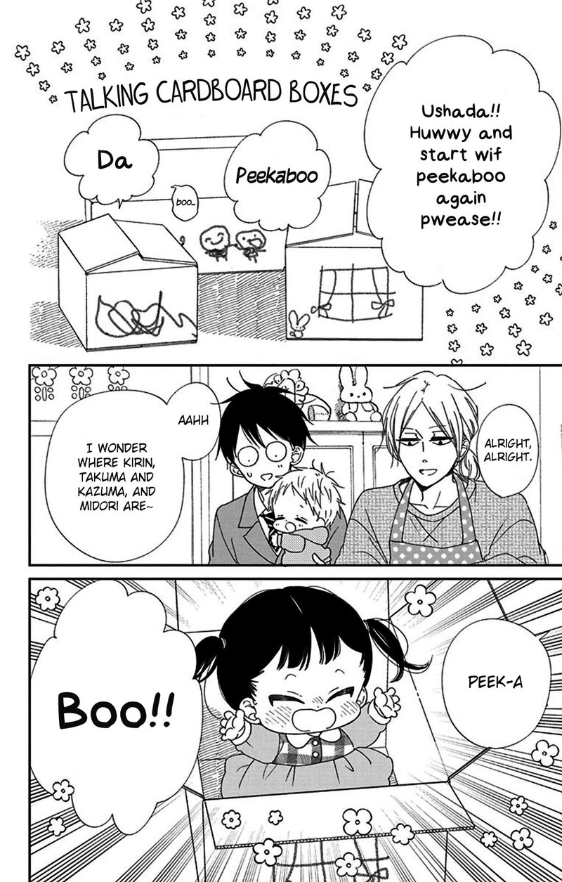 Gakuen Babysitters 117e 4