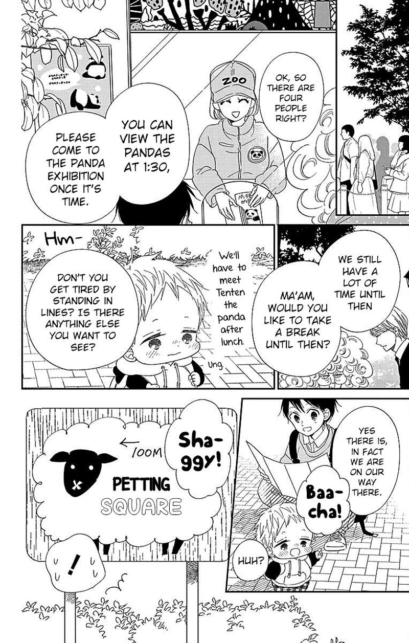 Gakuen Babysitters 118 16