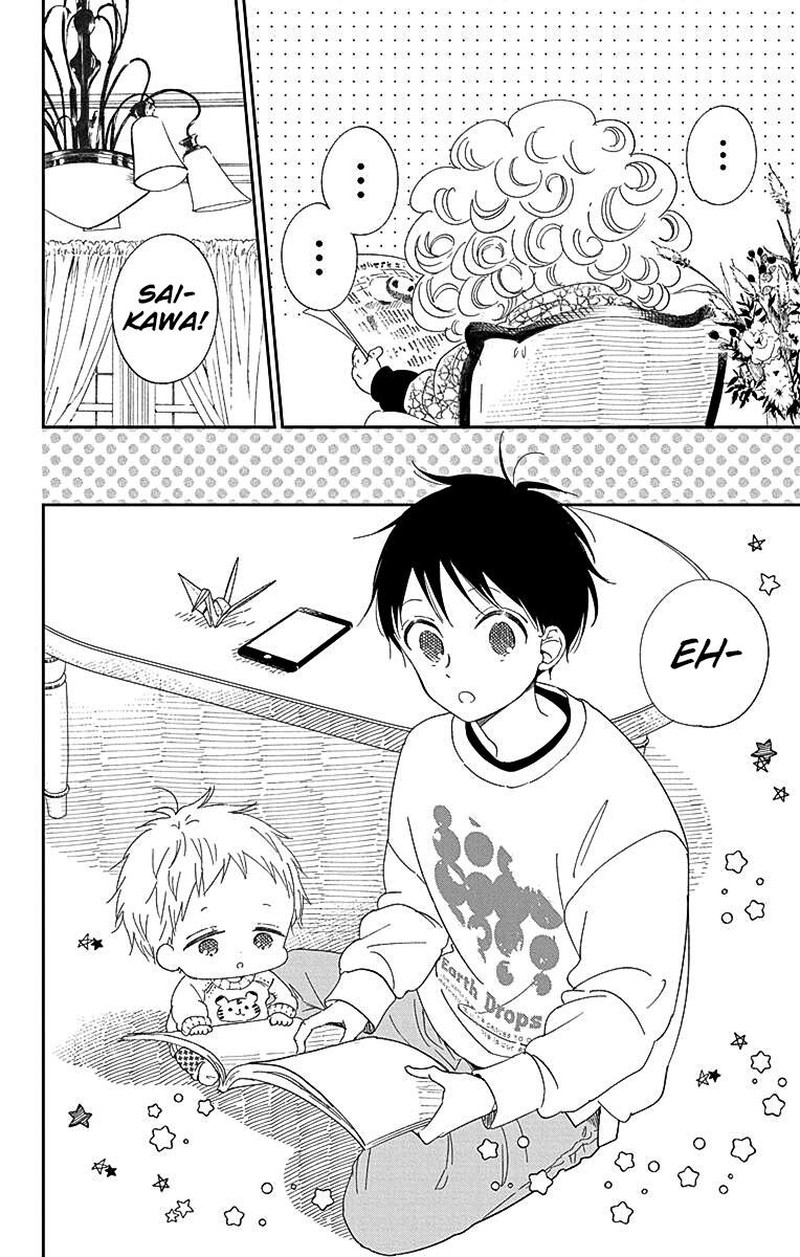 Gakuen Babysitters 118 4