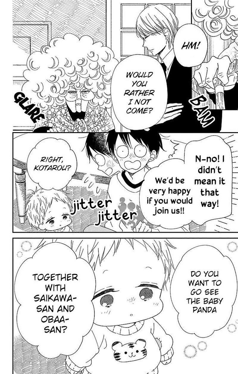 Gakuen Babysitters 118 6