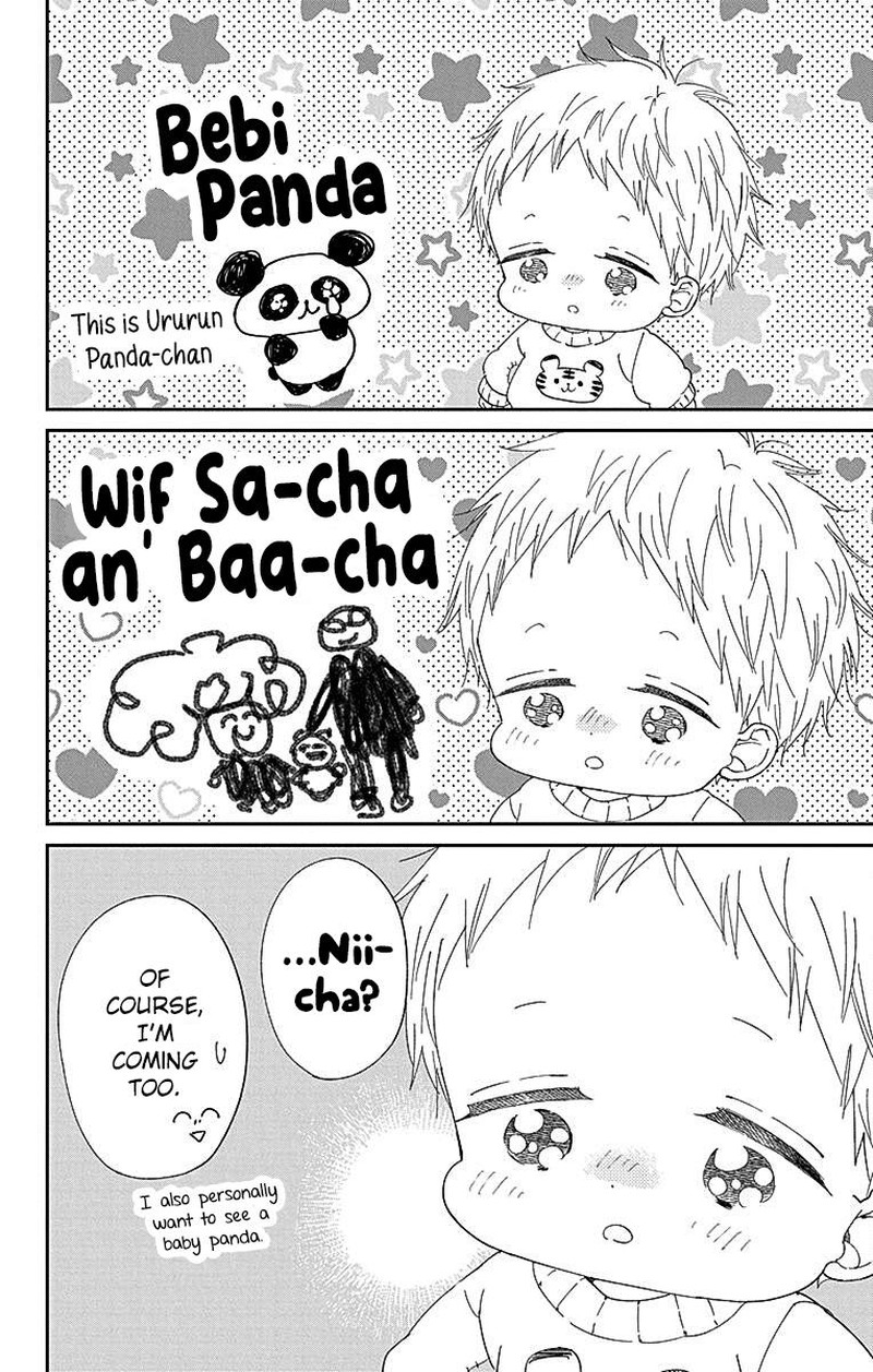 Gakuen Babysitters 118 8