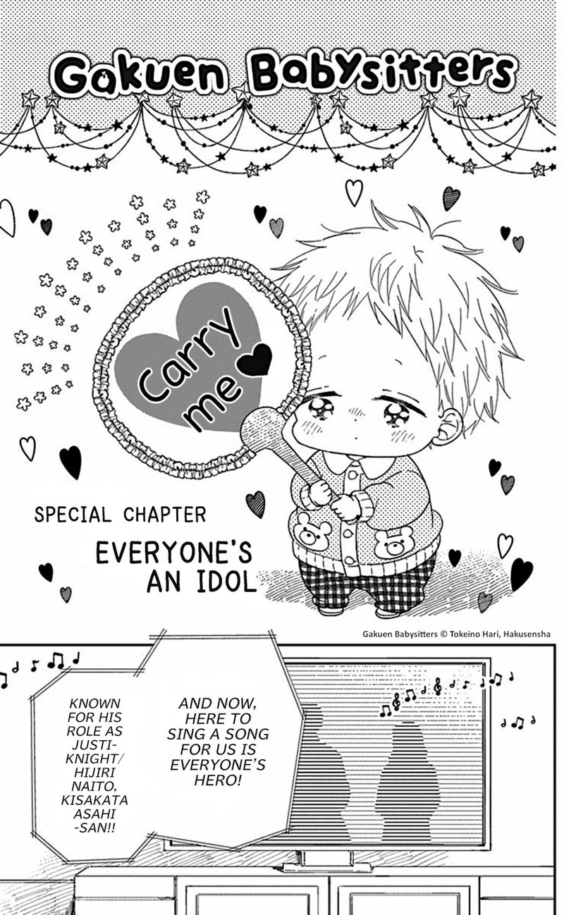 Gakuen Babysitters 118e 1