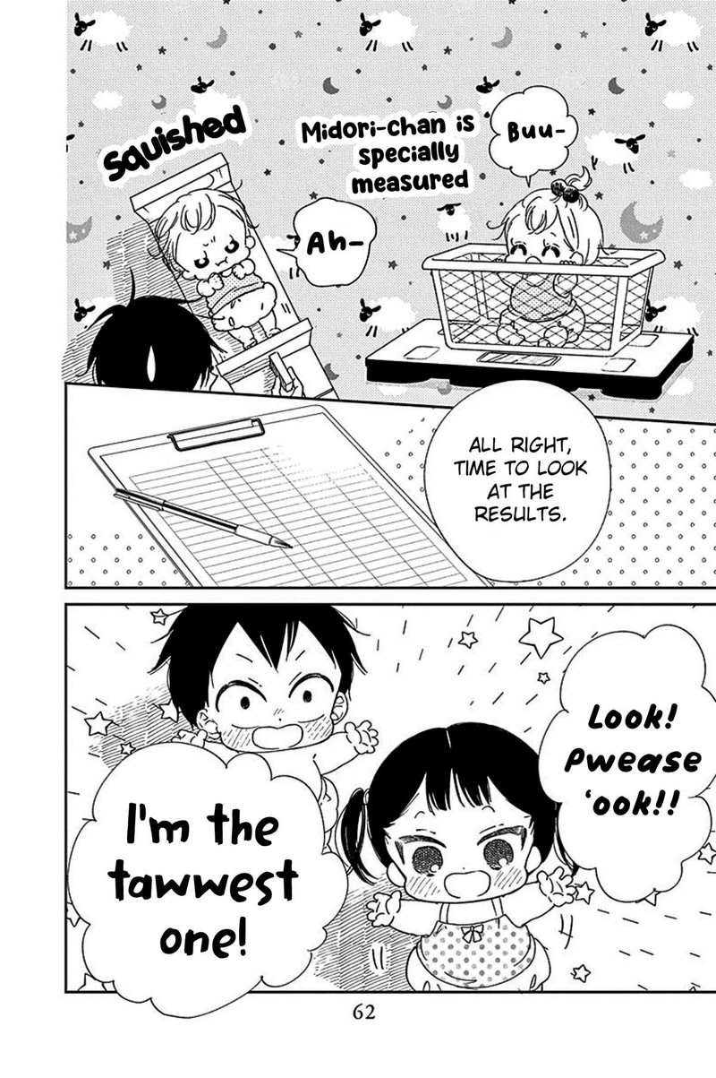 Gakuen Babysitters 119 16