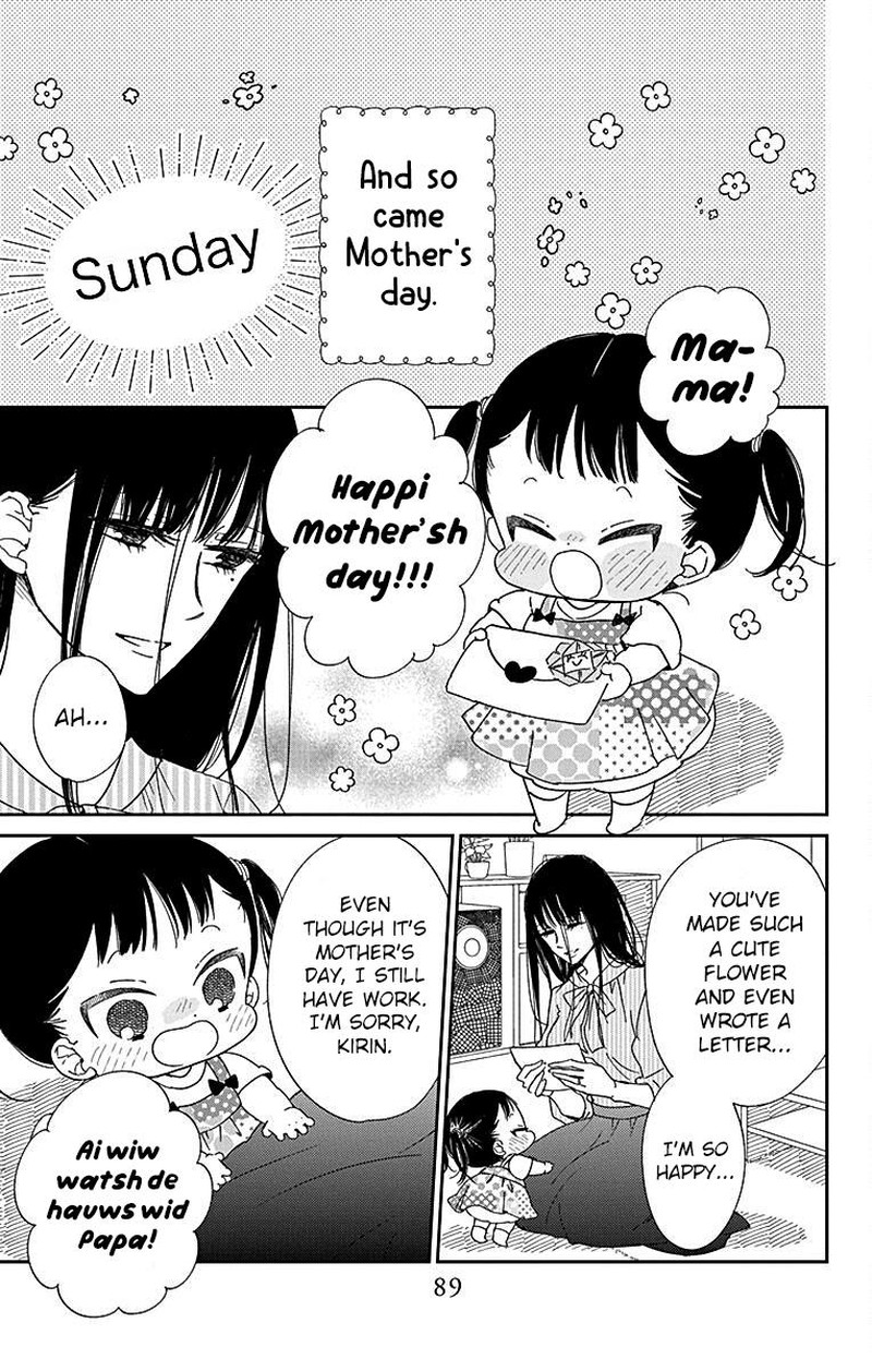 Gakuen Babysitters 120 15
