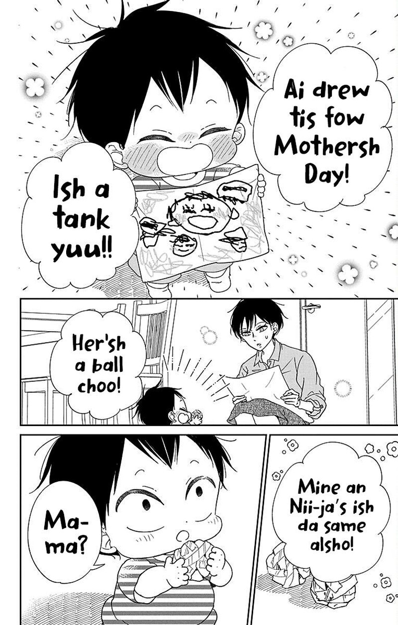 Gakuen Babysitters 120 26