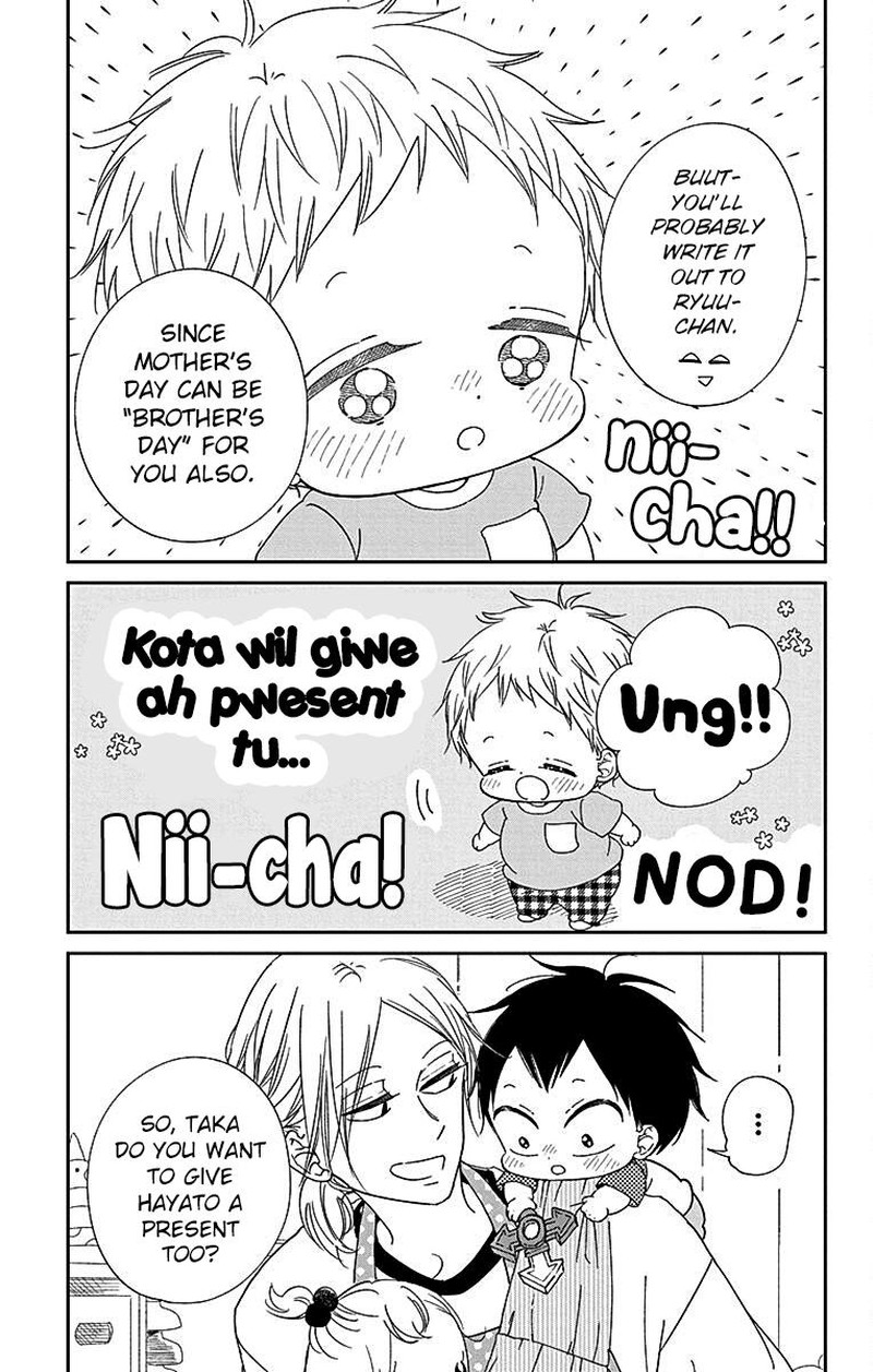Gakuen Babysitters 120 5
