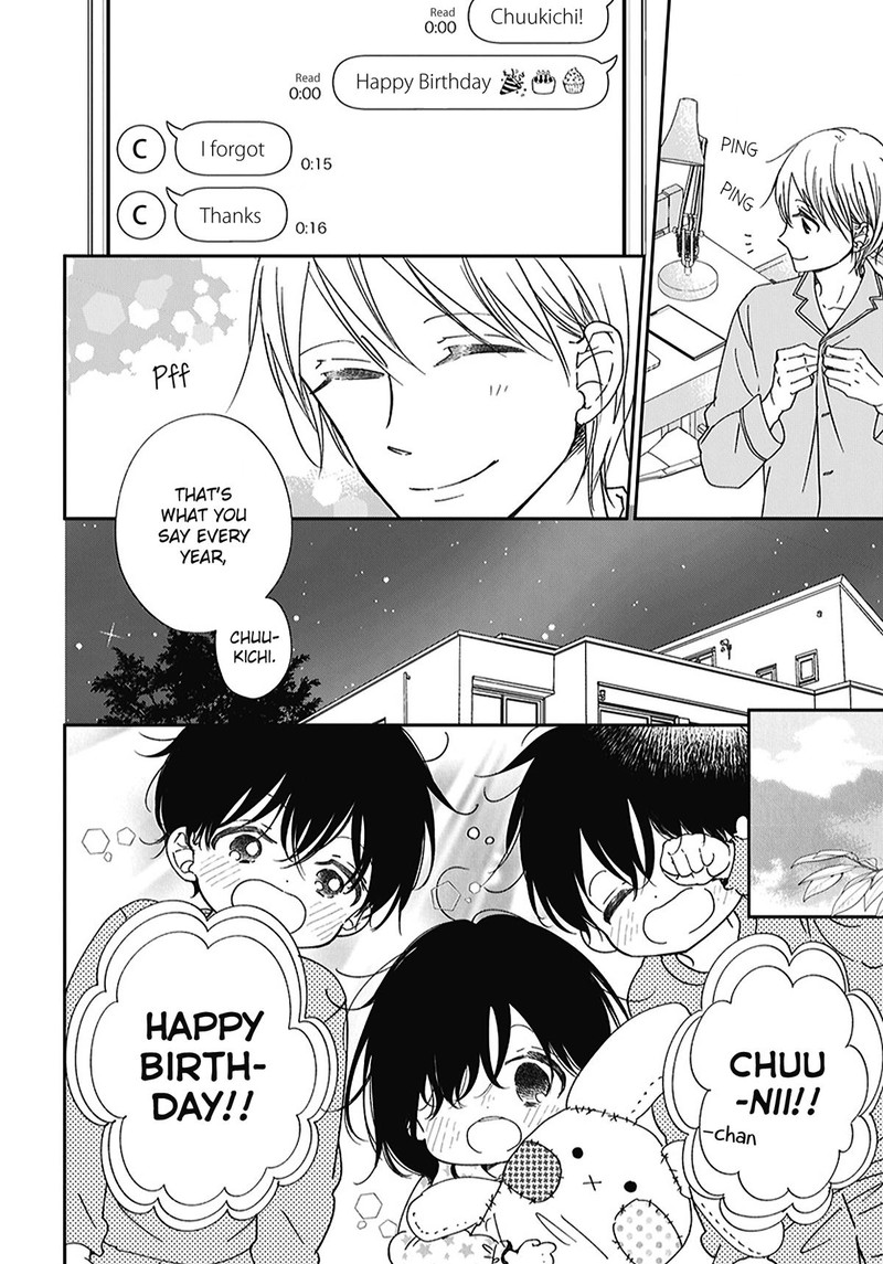 Gakuen Babysitters 120e 2