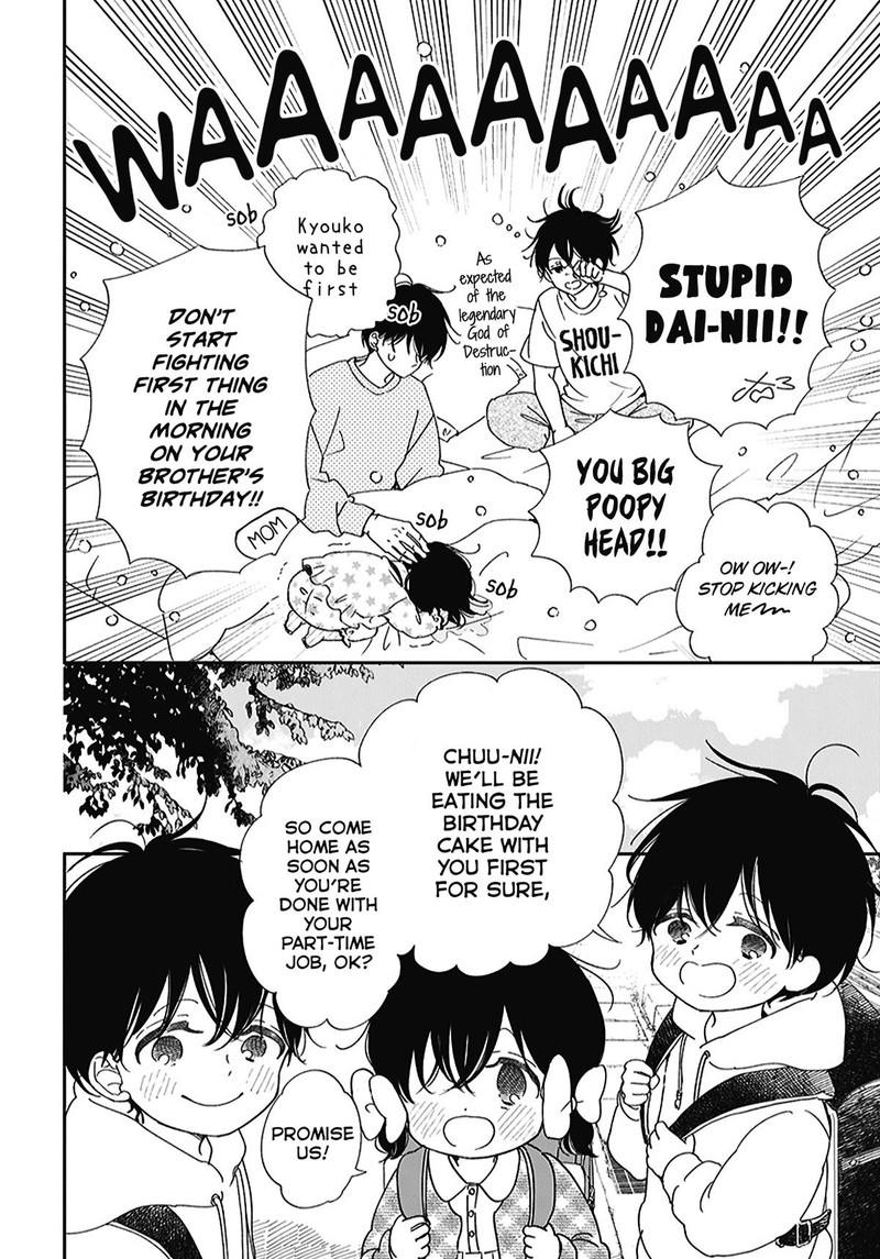 Gakuen Babysitters 120e 4