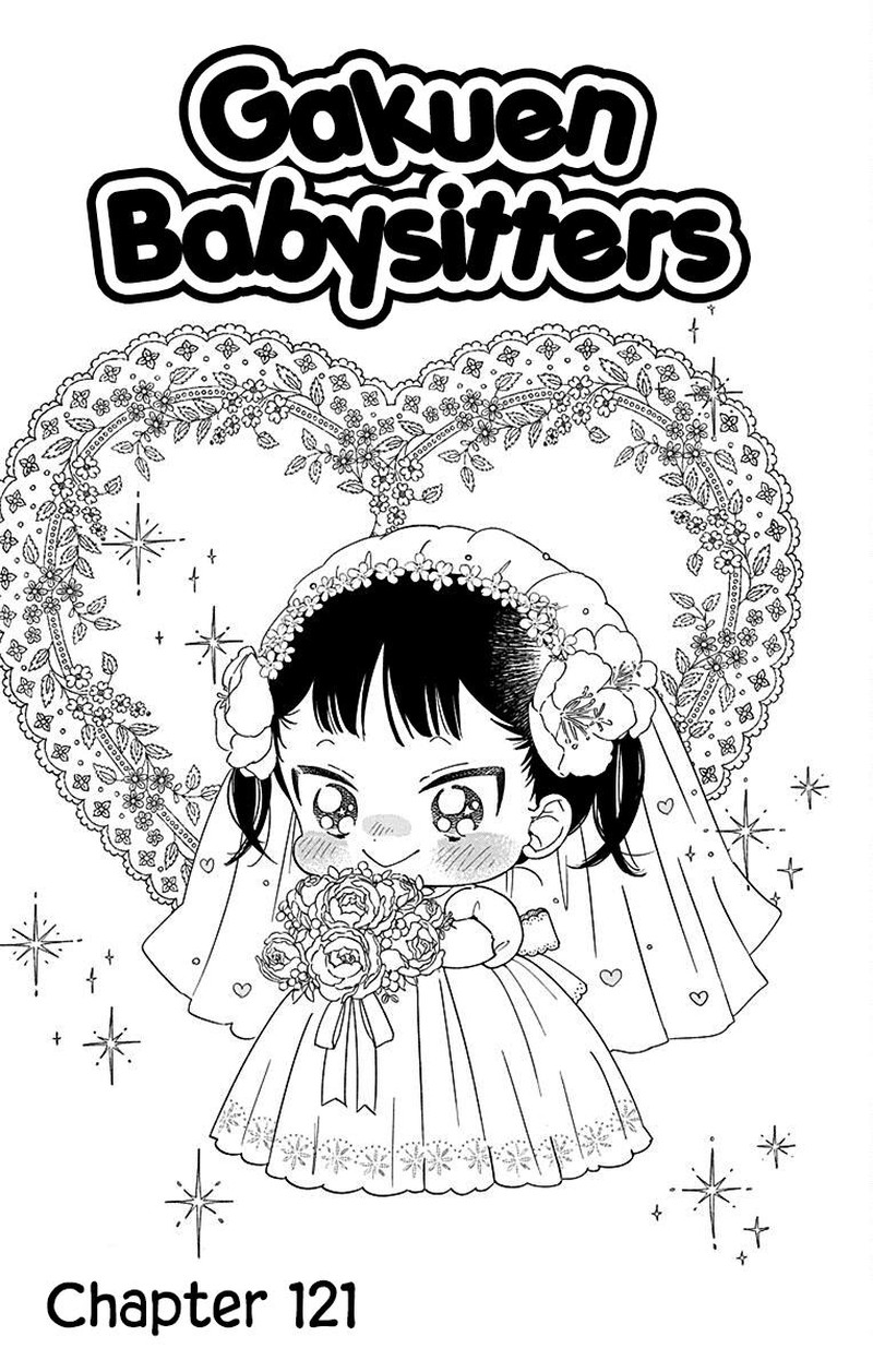 Gakuen Babysitters 121 1
